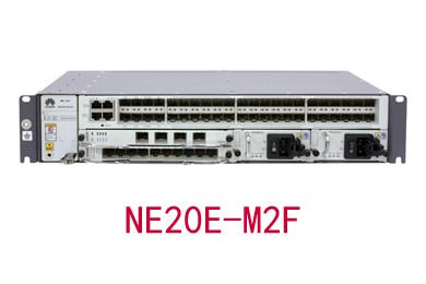 华为NE20E-S系列综合业务承载路由器