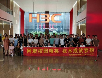 浦江学院华为H3C体验中心之旅